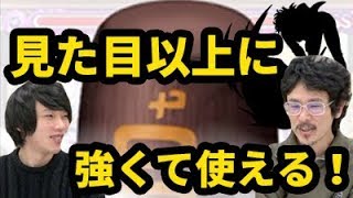 【モンスト】これは運90不可避！シティーハンターコラボキャラ使ってみた！SS珍百景#12！【なうしろ】