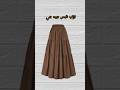 جيبه بني شوفي 5 تنسيقات راقية وسهلة لكل المناسبات تنسيقات الصيف تنسيقات محجبات بدون موسيقى