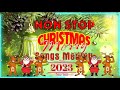 Non Stop Christmas Songs Medley 🎄Best Non Stop Christmas Songs Medley 2023 ⛄ Merry Christmas Vol.5