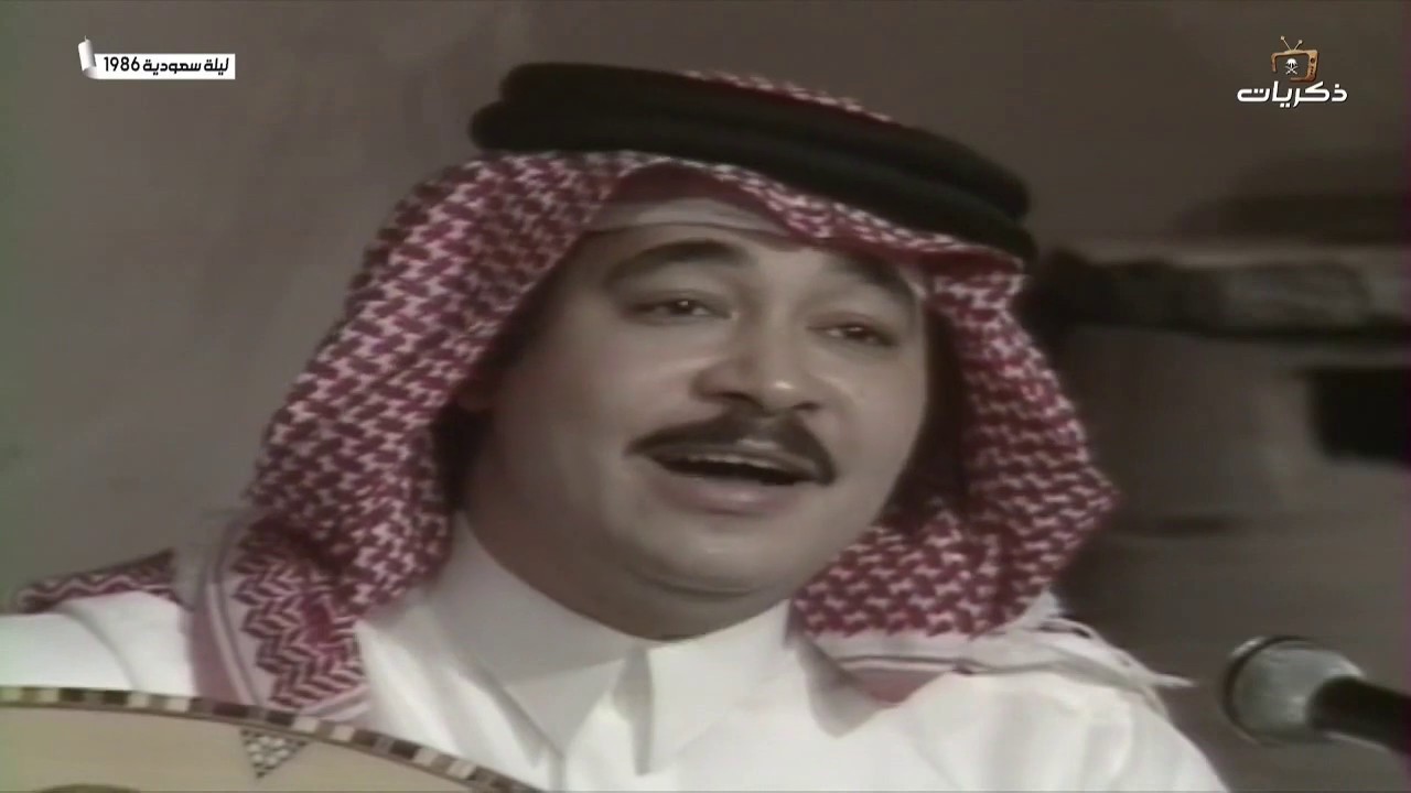 #قناة_ذكريات | الفنان #علي_عبدالكريم.. العين ماتعلى على الحاجب ..الزمن الأصيل