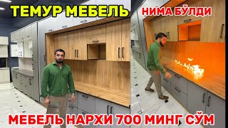 :    700    !