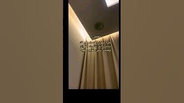 #القارئ #quran #اكسبلور #اقنباسات #لايك #ترند #المصحف #القران_الكريم #راحة_نفسية #ايقنت