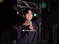 ライブに元カノいた!? #マイナビショードラアワード2026 #ショートドラマ #学校 #学校あるある