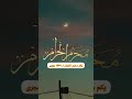 Islamic New Year 1447 Hij Youtube Islamicnewyear1447 Happyislamicnewyear Moon Mymillennium Islamic New Year 1447 Hij Youtube Islamicnewyear1447 Happyislamicnewyear Moon Mymillennium