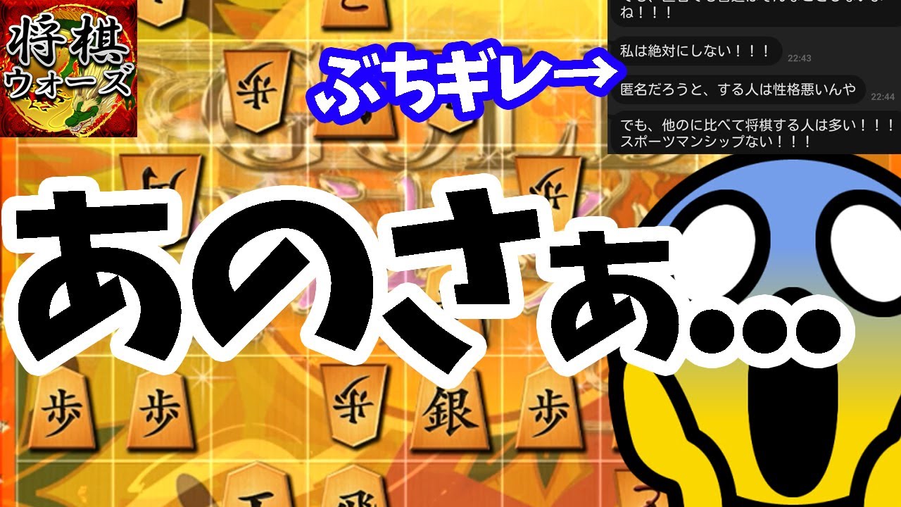 将棋実況 角と飛車はどちらが強いのか 五番勝負 的youtube视频效果分析报告 Noxinfluencer