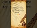 তোমার মায়ায় আটকে গেছি পিও #long #sadtexts #sad #story #love