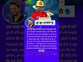 #PriyanshArya #IPL2026 #CricketShorts #PowerHitting #CricketTalks #PawanCricketShorts45 #TATAIPL