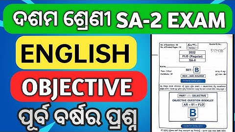 10th class sa2 exam English question paper 2022-23|class 10 sa2 exam English question paper 2022-23|