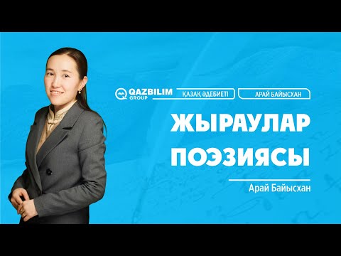 Джулия Варрамен секс туралы онлайн режимінде қараңыз Джулия Варрамен секс туралы онлайн режимінде қараңыз