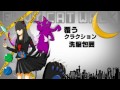 「エンヴィキャットウォーク」を歌ってみた -Freedel- (Envy Catwalk / Tohma)