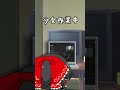 「実際にやってみた」
