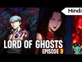 Lord of Ghosts Manhwa Episode 03 Explained in Hindi #manhwa #manhwaexplanation #comic #manga #manga