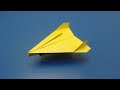 Best Paper Airplane 2020