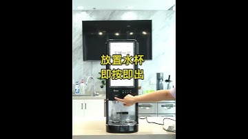 Alpha 2S Smart Intelligent Instant Coffee Vending Machine