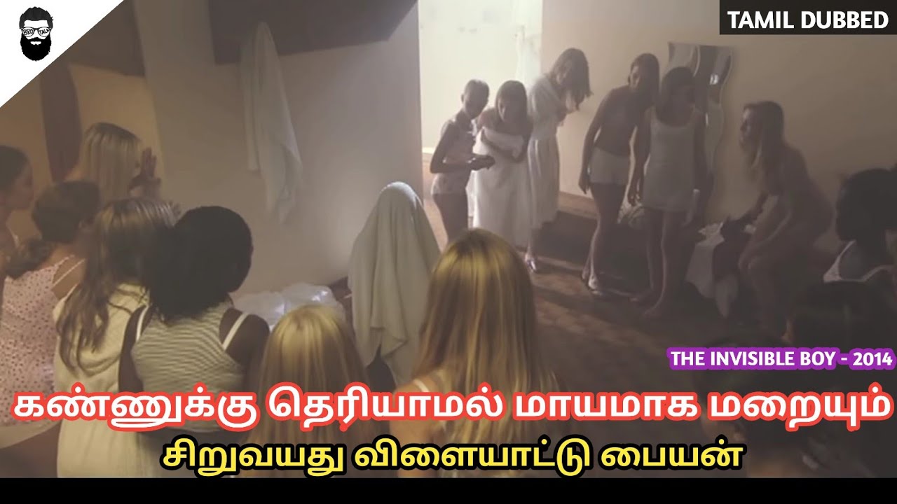 The Invisible boy (2014) Movie Review Tamil | Best Hollywood movie Tamil Dubbed | BroTalk Hollywood