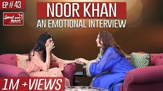 Noor Khan Breaks Down Remembering Her Mother On Speak Your Heart With Samina Peerzada NA1G