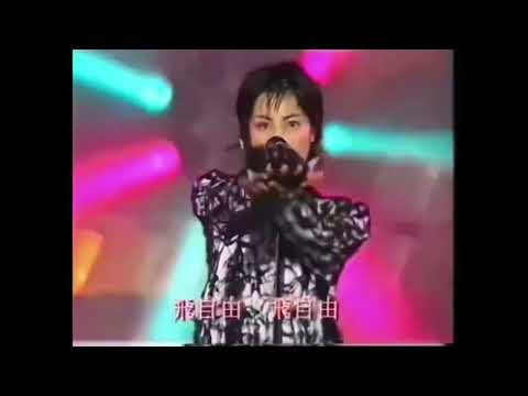 Faye Wong - Liu Fei Fei "Live" 1993