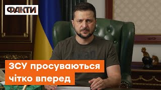 ⚡️ Український прапор і вільне життя повернеться на УСІ окуповані території! Зеленський