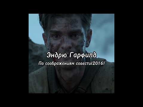 Лучшие Роли Актеров