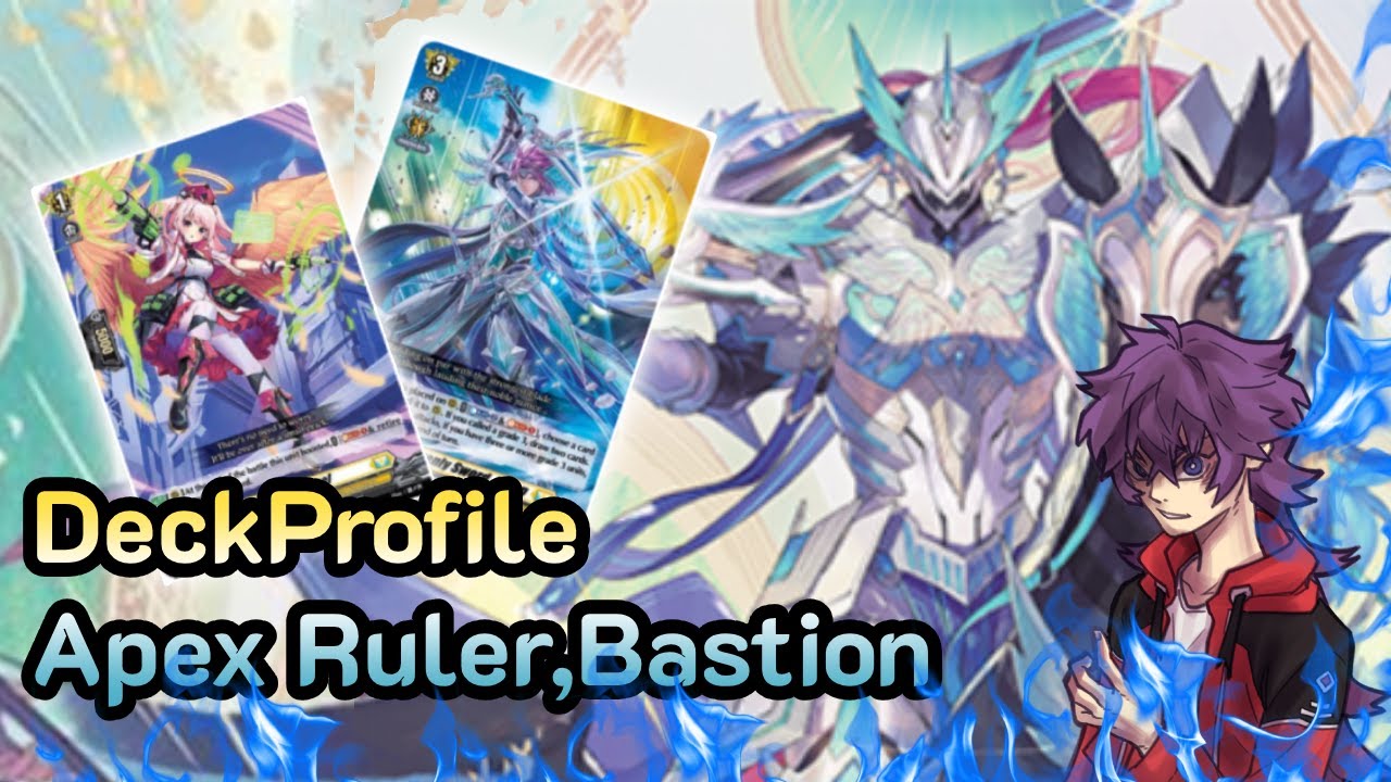 Vanguard overDress : DeckProfile Apex Ruler, Bastion | D-CP01 - YouTube