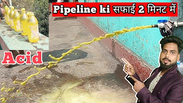 Acid Sa Water pipeline ki safai || How To Clean Water Pipe line at Home || How To Clean Water Pipe