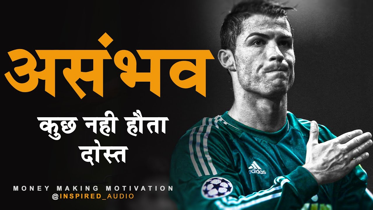 Nothing Is Impossible Friend