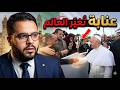ما حدث في عنابة اليوم غي ر نظرة العالم للجزائر زيارة البابا ليست كما تظن