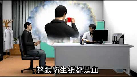 卡鱼刺咳3月 卫生纸满张血 - 天天要闻
