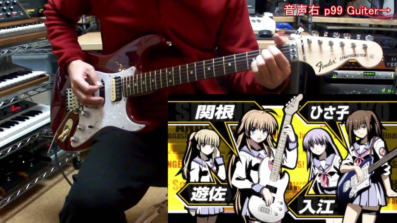 Angelbeats Op Yui Ver My Soul Your Beats ギター弾いてみた Youtube