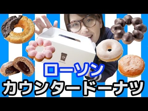 FLAVORS フレーバーズ コンビニコーヒー コーヒールンバ　ドーナツ FLAVORS フレーバーズ コンビニコーヒー コーヒールンバ