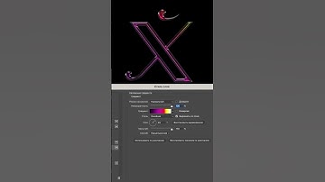 Эффект хрома за 30 секунд в Photoshop #photoshop #дизайн