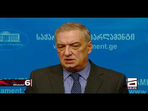 ნუ ყვირიხართ ნეთქი და წესიერად ილაპარაკე შენი ბავშვი კი არ ვარ