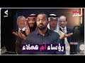 البرنامج بتاعي   الحلقة السادسة   هل الحكام العرب  رؤساء  أم عملاء  