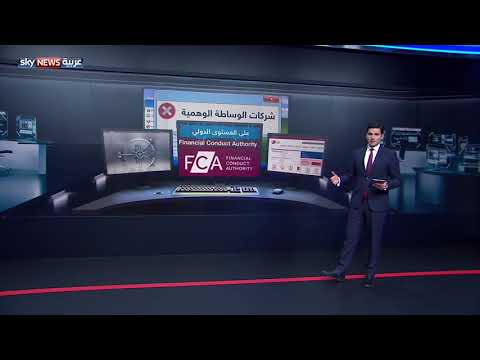 التداول واختيار الوسيط المالي