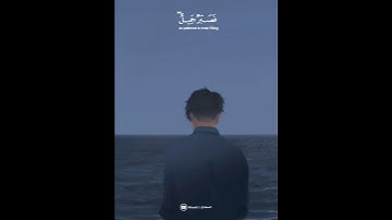 ارح سمعك.. تلاوة هادئة تريح القلب والعقل💙🎧