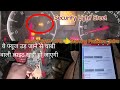 Maruti Suzuki Swift Abs 2015 Starting Issue Dtc B1188 B1189 U0100 Lost communication with ECM Done