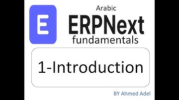 Learn ERPNext in Arabic #001 - Introduction to ERPNext