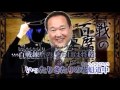 千本桜を板東英二に歌わせてみた【バンドロイド】