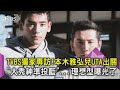 #獨家 TVBS獨家專訪! 本木雅弘兒UTA出關「大秀神準投籃」...理想型曝光了|TVBS新聞