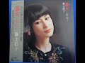 すきま風★藤 圭似子