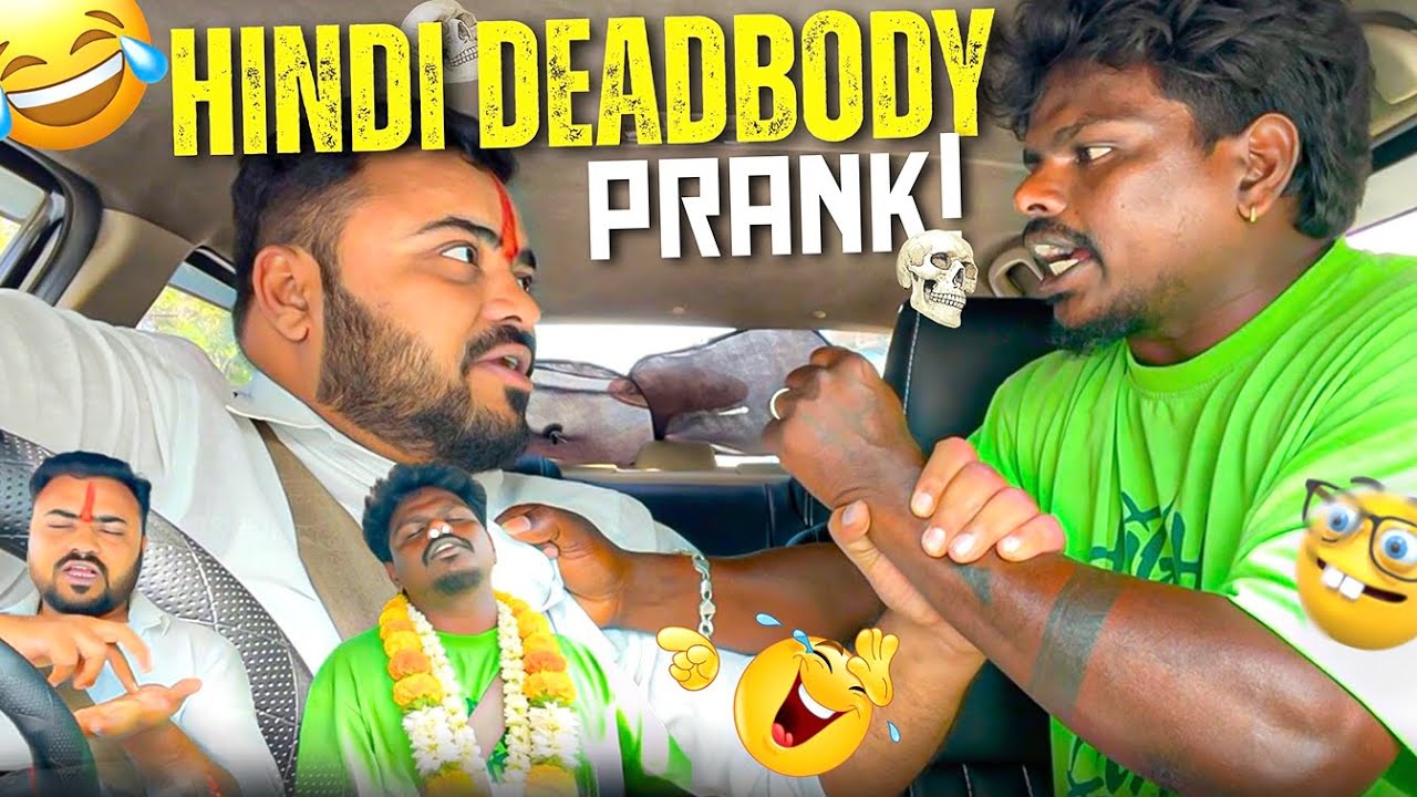 Hindi Dead Body Prank 🤣 | சாவு பயத்த காட்டிட்டான் பரமா 🤣 | Tamil Taxi 