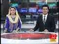 0300 pm headlines  bulletin  kohenoor news pakistan