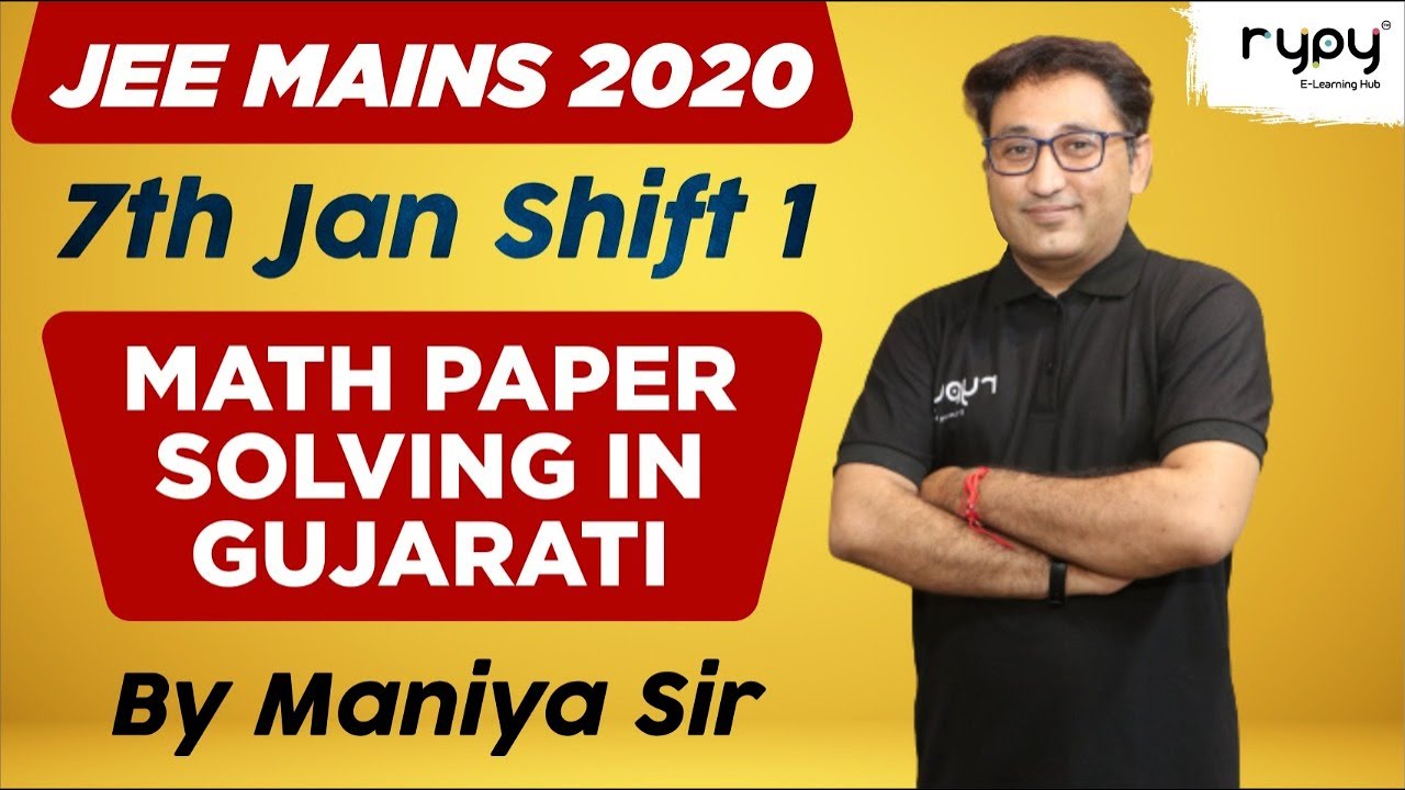 JEE Mains 2020 Maths Paper Solving in Gujarati [7th Jan 2020 Shift 1] | Jee 2020 - Part 1