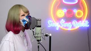 Sunshine Duration Cytus Fan Jam - Sing Sing Rabbit