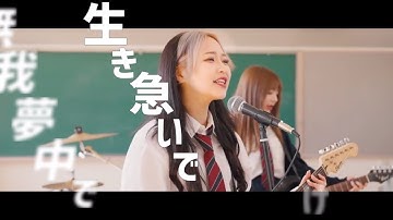 ローリングサンダーガールMV｜Motion Graphics Work｜BYND