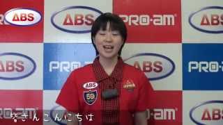 鶴井 亜南プロのご挨拶 - YouTube