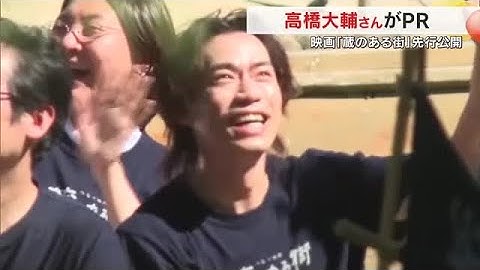 倉敷市が舞台の映画「蔵のある街」で銀幕デビューの高橋大輔さんらが倉敷美観地区で川舟を使いＰＲ【岡山】 (25/07/25 18:00)