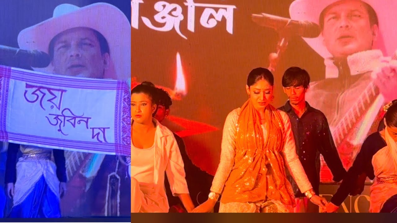 Zubin DAA  ক পিয়ংকা বষ‍্য য়ে এনেদৰে দিলে শ্রঝানজলী