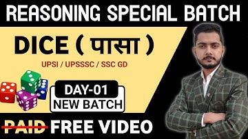 Dice Reasoning with Concepts Tricks & By Vivek Chaudhary Sir | Ssc / Upssc / upsi /