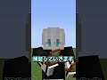 【マイクラ】不死のトーテムを持って/kill をすると...?【マイクラコマンド】#Shorts